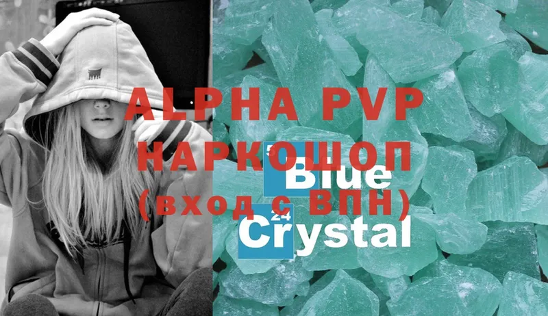 Alpha PVP Соль  Катав-Ивановск 