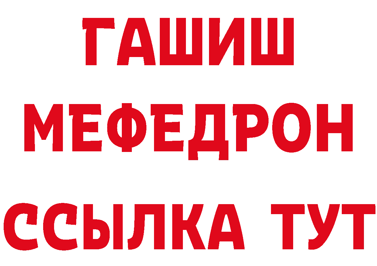 АМФЕТАМИН Розовый как войти это блэк спрут Катав-Ивановск