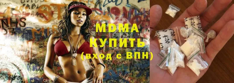 MDMA молли  даркнет сайт  Катав-Ивановск 